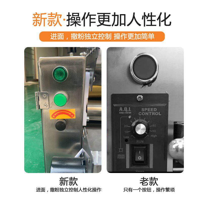 仿手工包子皮机新型商用电动家用小型饺子皮混沌皮烧麦全自动擀皮