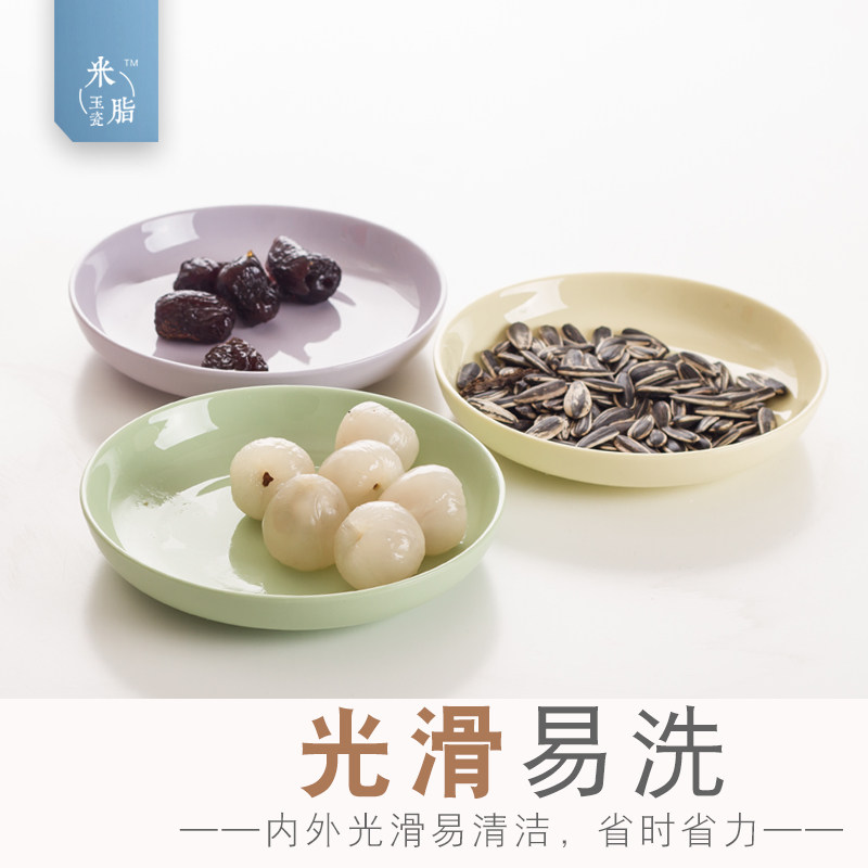 6英寸骨碟装吐骨头的碟小盘子点心蛋糕盘子家用陶瓷食品级高端