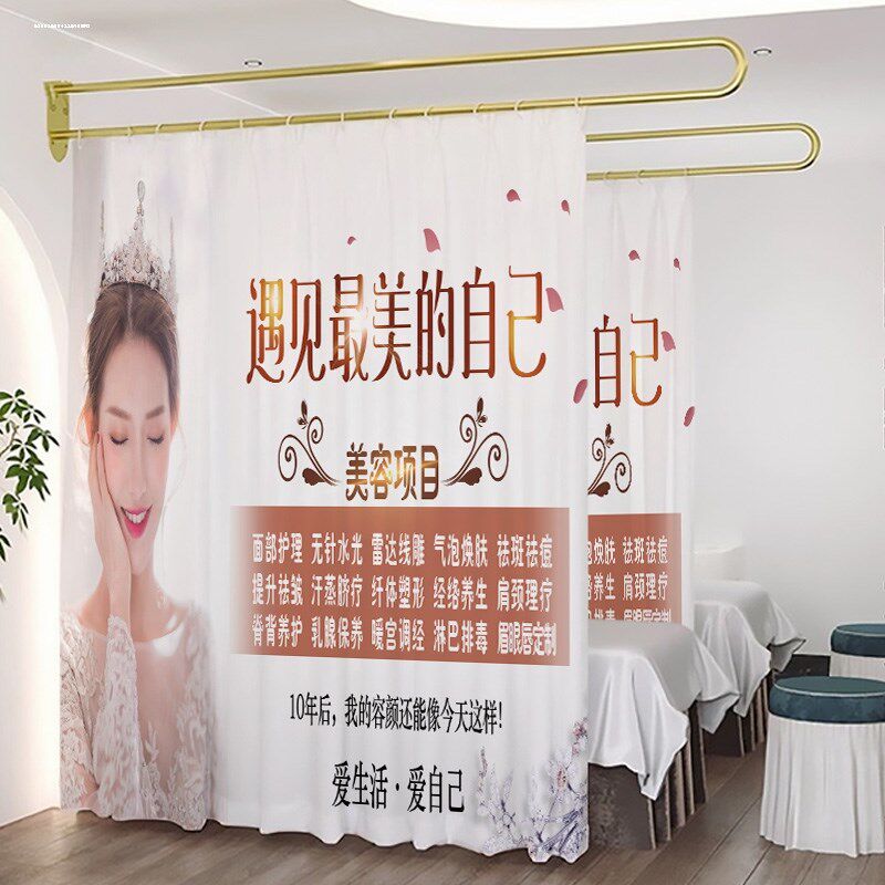 纱帘美容院隔断遮挡窗帘杆布帘伸缩隔间背景纱窗足疗按摩床试衣间