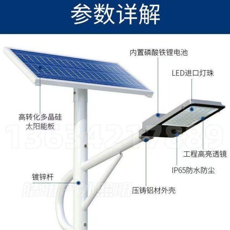 路灯市政灯太阳能市电LED6/8/10/12米市政工程农村城市小区马路