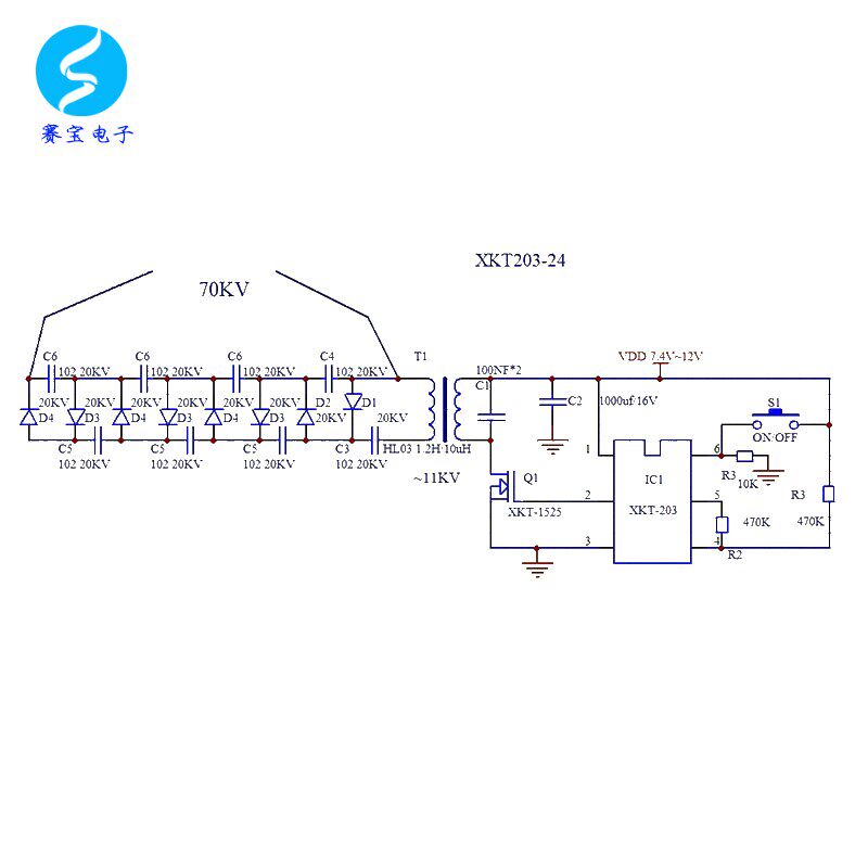 升压高压模块5V12V低压电源大功率线圈放电点火发生器直流大功率