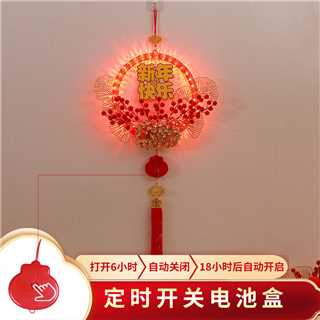 2024龙年挂饰喜庆花环室内墙上福字门挂年货春节新年过年装饰布置