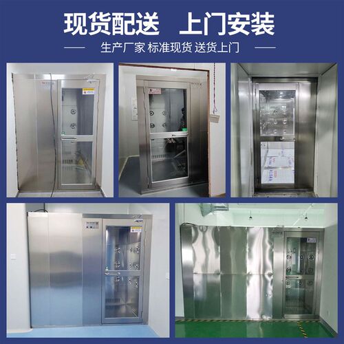L型转角风淋室单人双吹一进两出货淋机食品工厂用无尘车间风淋门