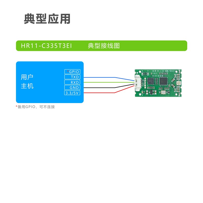 ISO15693读写模组NFC读写模块NFC标签读头模组NFC串口模组