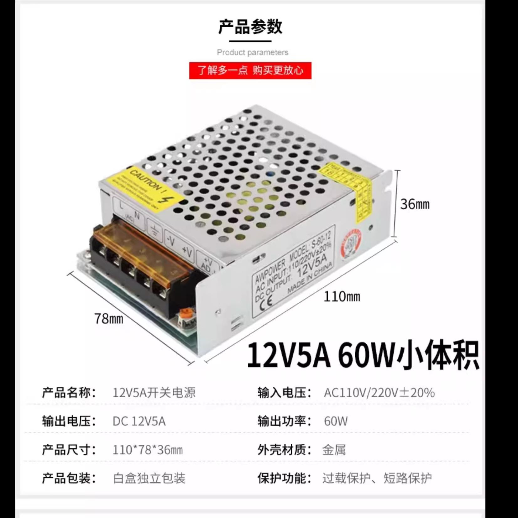 opt除毛美容仪器12伏开关电源激光洗眉机12V水泵808变压器抽水泵