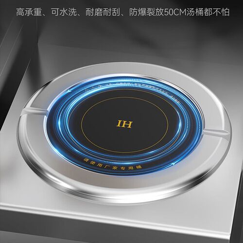 商用电磁炉大功率8000W饭店煲汤炉15kw平面低汤灶商业卤货矮汤炉