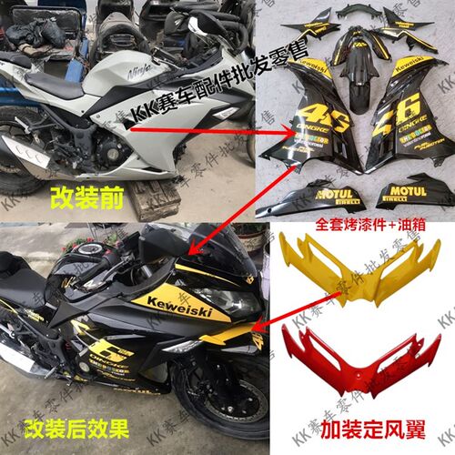 宝雕200小忍者永源350枭风9号摩托R3 V6跑车改装左边双闪开关配件