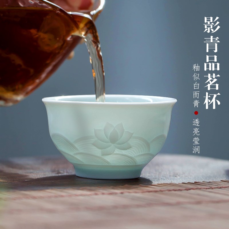 景德镇手工影青玉瓷主人杯单个茶杯雕刻陶瓷功夫茶具品茗杯大号