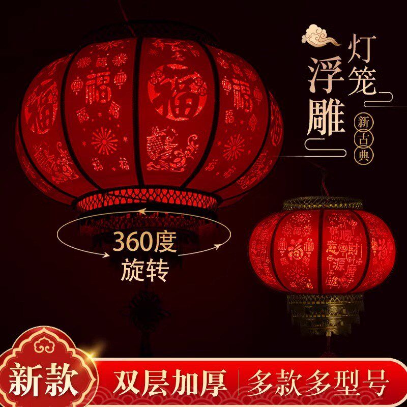 2025新款浮雕红灯笼挂饰蛇年新年户外新春宫灯阳台门口春节走马灯
