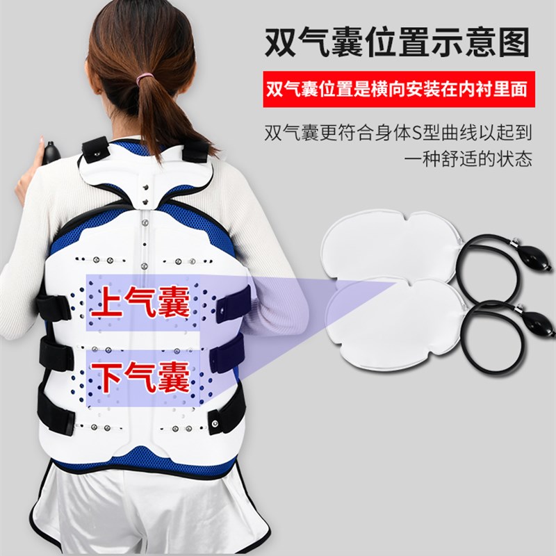美森胸腰椎固定支具压缩性骨折腰部术后支撑康复架护腰脊椎器护具