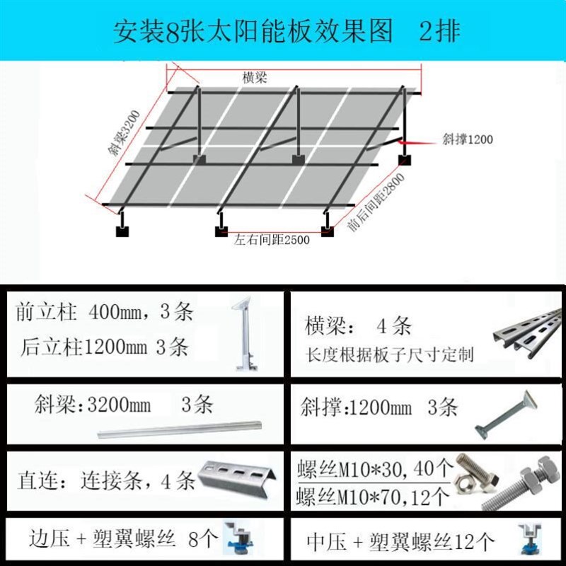 光伏支架几型中压 太阳能支架铝中压压块 太阳能板压块 Mid Clamp
