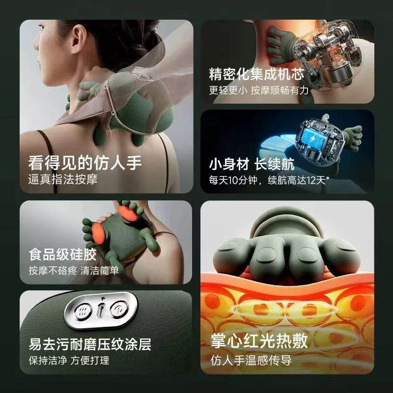 象术N8大师手肩颈按摩仪颈椎按摩器斜方肌颈部按摩送父母女生礼物