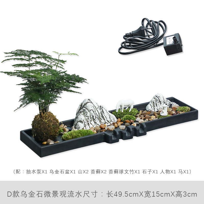 简约创意乌金石假山鱼缸循环鱼池喷水流水器水景摆件装饰造景配件