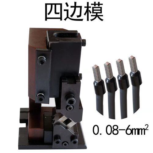 静音端子机OTP横送端子模具端子模端子机模具自动压接模具横模