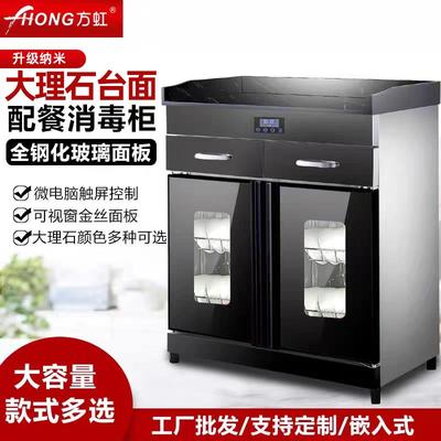 茶水消毒碗柜商用家用立式备餐柜餐厅包厢大理石不锈钢保洁餐边柜