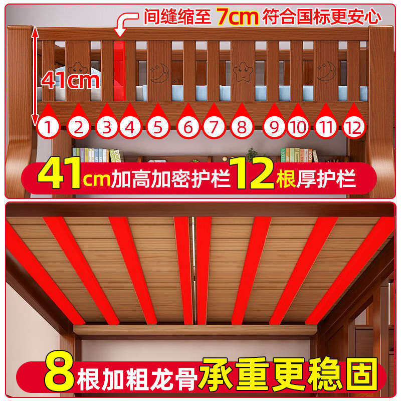 全实木儿童床两层上下床双层床多功能高低床子母床大人上下铺木床,住宅家具,高低/子母床,淘宝优惠券,粉丝福利购,淘宝优惠卷