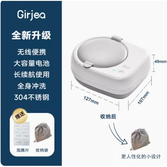 超声波清洗机无线牙套50KHz大功率便携式USB充电家用假牙清洁仪