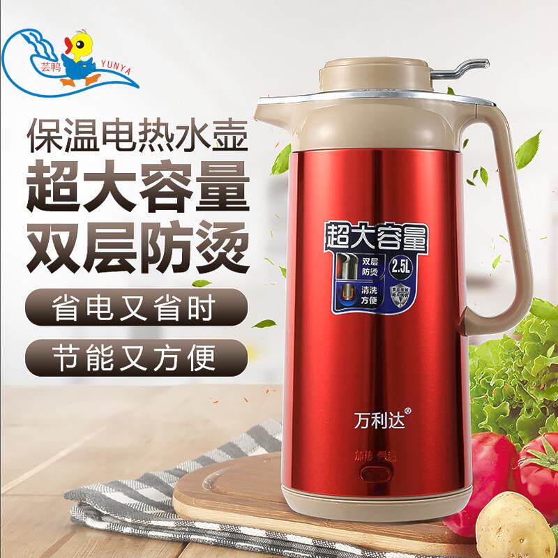 大容量保温电动电热水壶双层烧水壶不锈钢电水壶工厂可调温