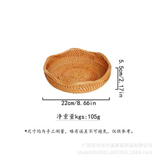 手工编织藤编草编水果盘果篮茶盘托盘圆形提手创意收纳篮