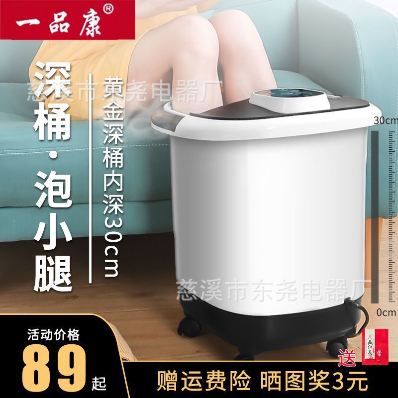 泡脚桶全自动电动按摩理疗足浴盆加热家用恒温洗脚盆高深足浴器机