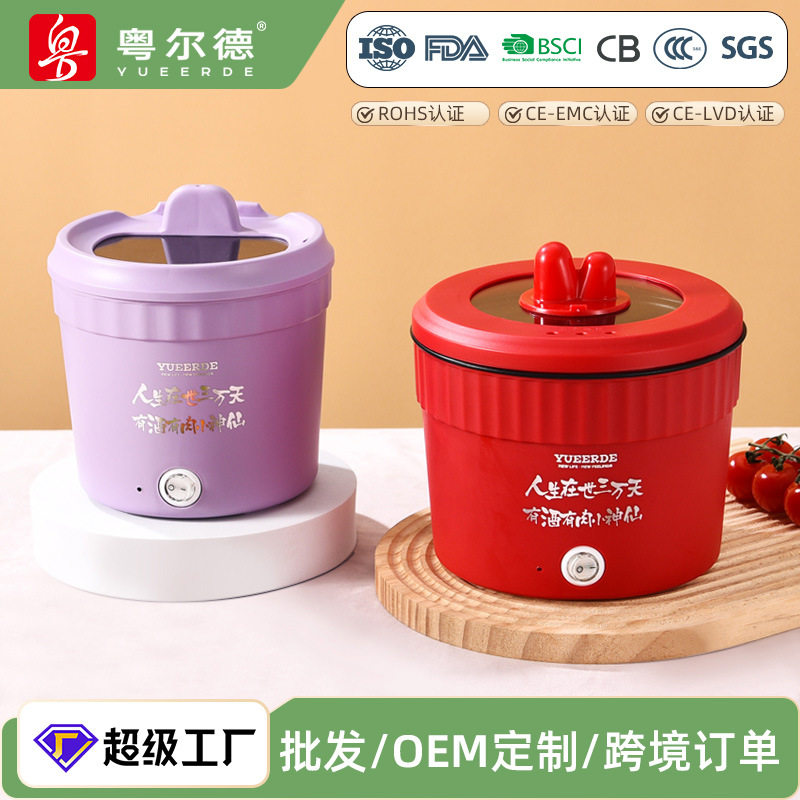 迷你速食锅一人电煮锅多功能电热火锅迷你泡面锅