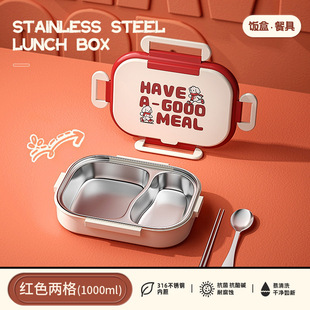 316不锈钢卡通饭盒中小学生专用食品级儿童餐盘打饭分格保温餐盒