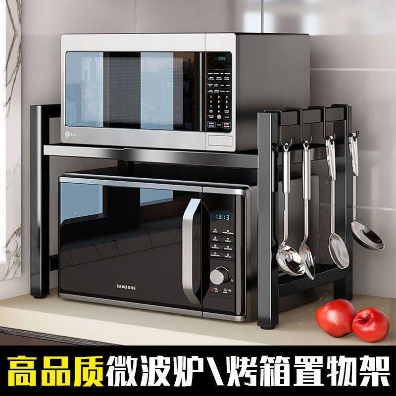 厨房微波炉架子置物架支架多层家用烤箱台面电饭煲收纳小家电