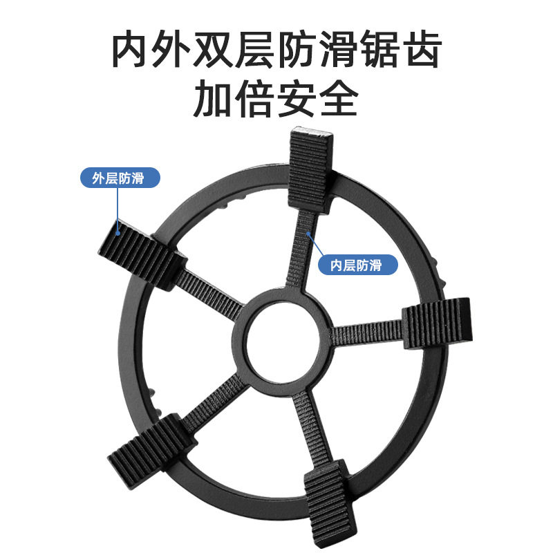 煤气灶防滑架增高家用燃气灶炉具台架托节能圈通用防滑挡风支架子