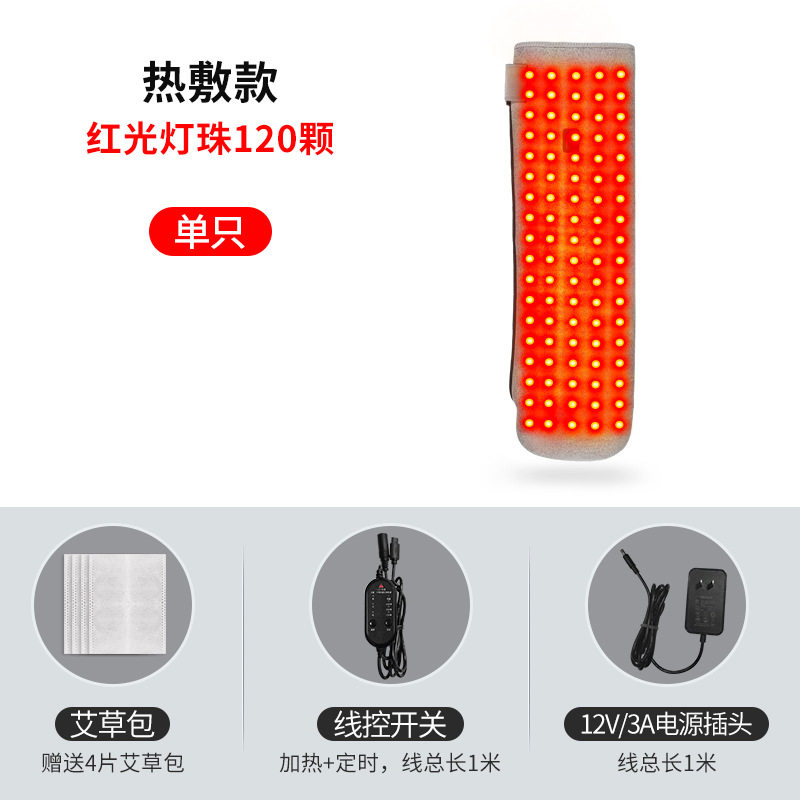 红光热敷护手臂套手臂热敷肘部关节发热理疗保暖护手腕套固定护具