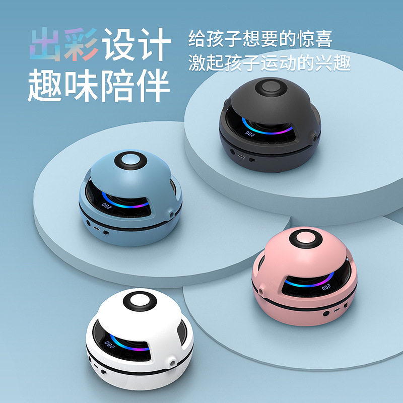 自动音乐智能跳绳机健身运动神器儿童多人训练电子计数电动跳绳器