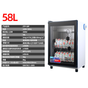 消毒柜商用饭店碗筷刀具家用小型厨房餐具双门臭氧红外线消毒碗柜