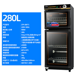 餐具消毒柜商用家用立式 双门刀具碗筷食堂饭馆酒店臭氧不锈钢碗柜
