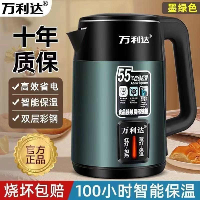 电热水壶家用烧水壶宿舍不锈钢保温壶电壶自动开水壶出口
