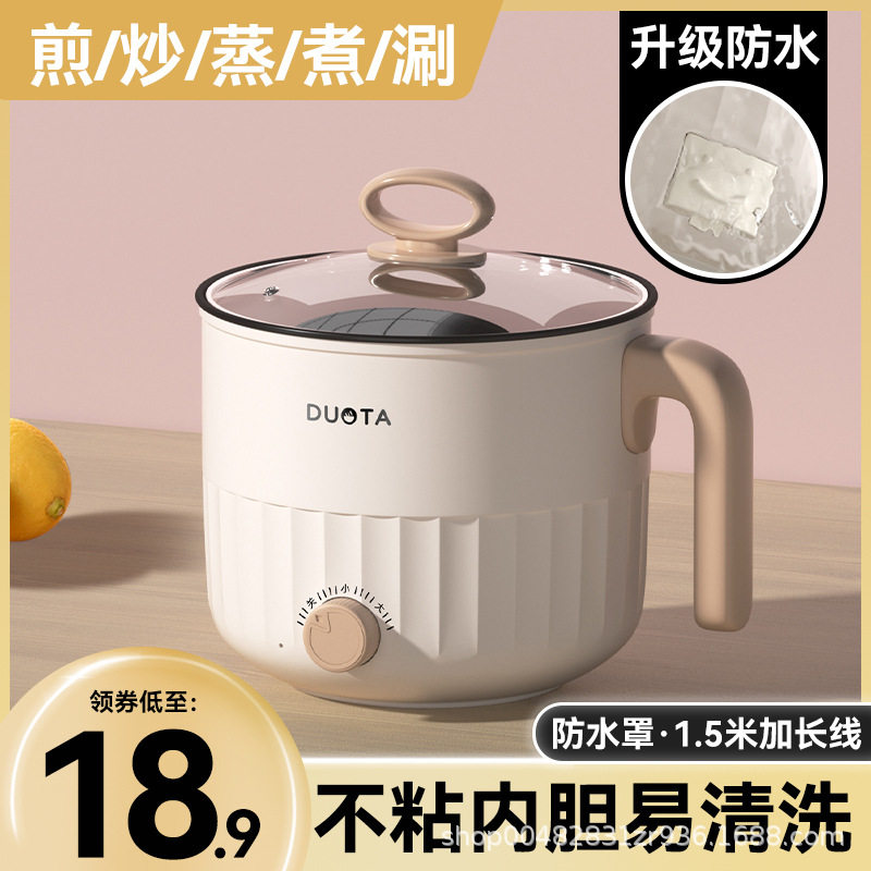 迷你电饭煲小型电饭锅学生单人米饭煮粥宿舍煮饭蒸煮煲一人用