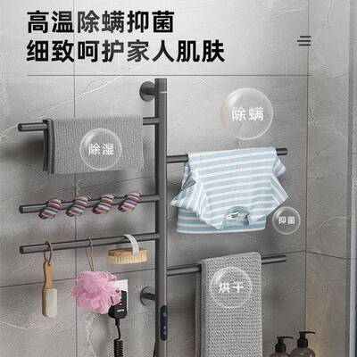 智271能电热毛巾卫架可旋碳纤打维加热烘干消毒转杀菌小尺寸生间