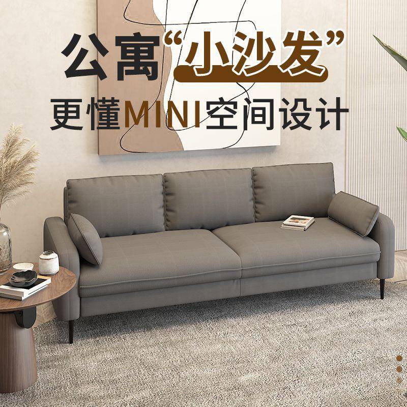 发小户型沙OTN发客沙出租屋新款布小沙发厅卧室上档次奶油科技艺