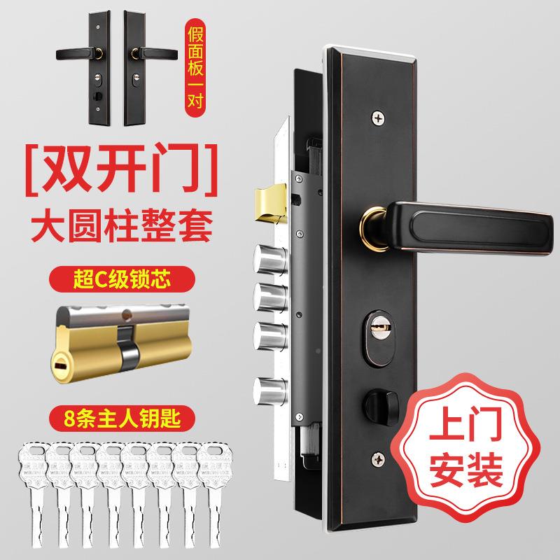 机防盗门锁套装锈钢把手体通用WL-HW001型家用锁具木锁门锁大门不