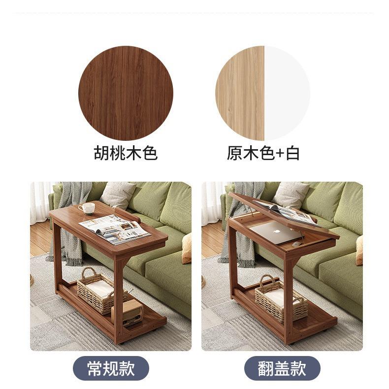 可移动翻实木10几边客厅家用边床边沙发写字电脑桌子小茶盖几简桌