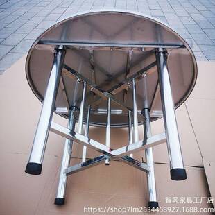 源用頭廠不銹鋼圓桌子圓吃5324f形飯餐桌工作臺面折疊腳大排檔家