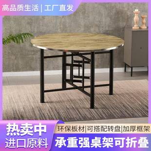大圆桌餐桌椅组酒DWC店饭包店间转盘餐桌家用人合人餐厅吃饭桌子