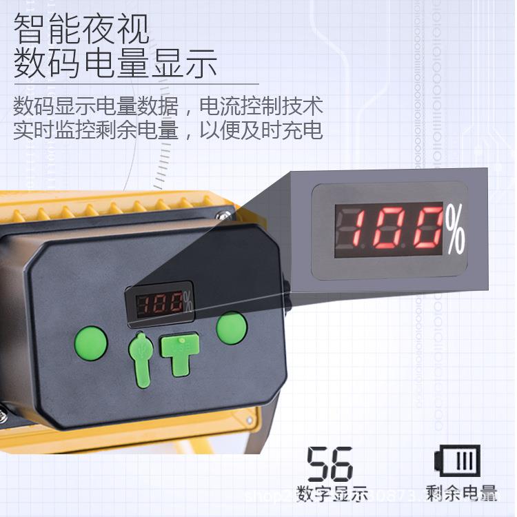 急照强光充电投手光灯户外充电投光工程应灯工地停电明露营摆摊提