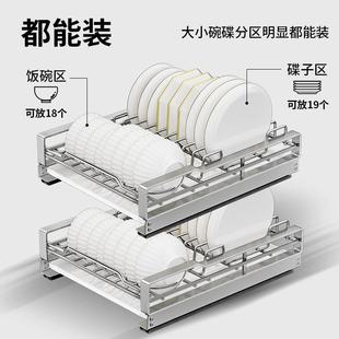 不锈钢碗 厨房盘置碗ltao8M9S收纳架家用水槽下橱柜内拉篮抽拉碟式