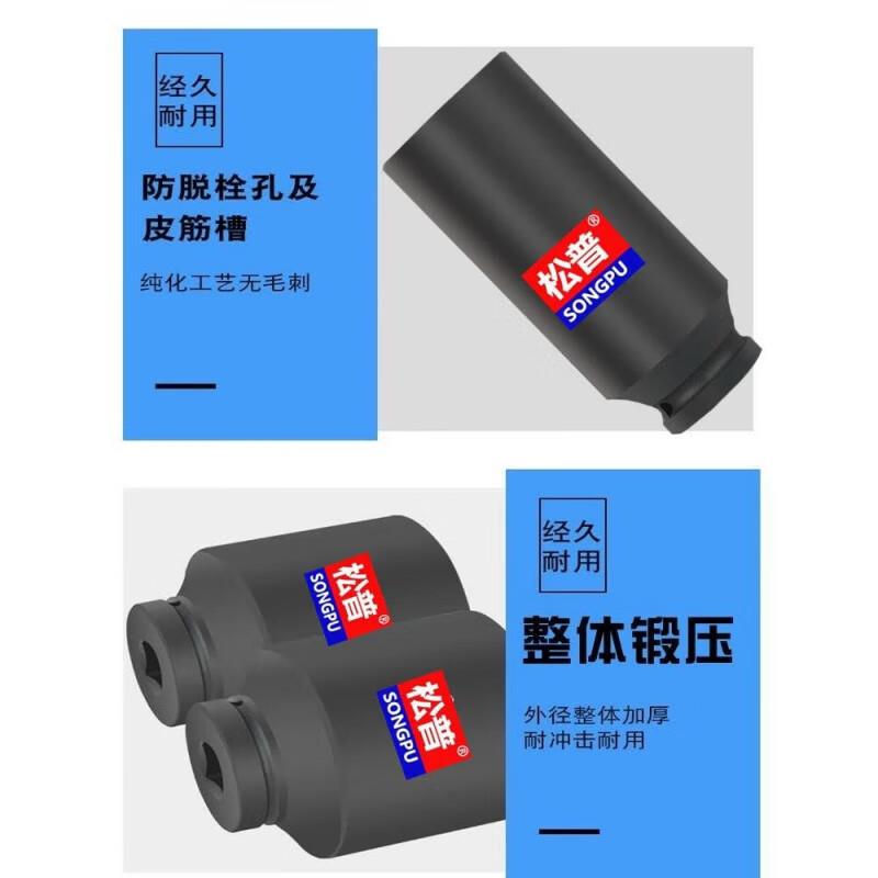 1寸加长套筒大风炮电动扳手1620cm长加深加厚重型特长套筒头1寸