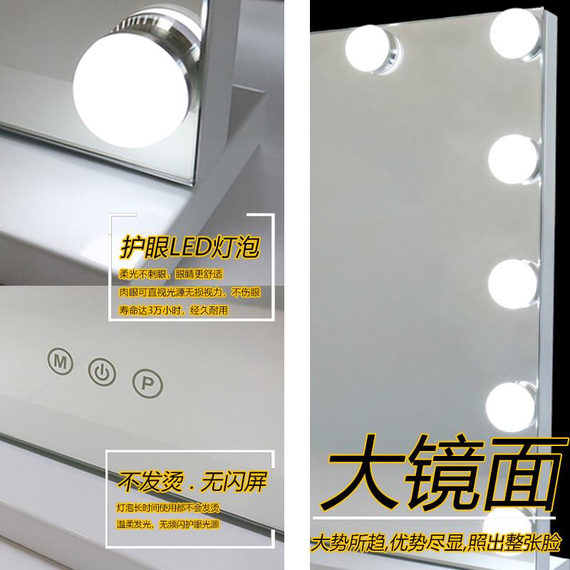 好莱坞化妆镜台式led梳妆台镜子桌面网红大灯泡led化妆镜带灯