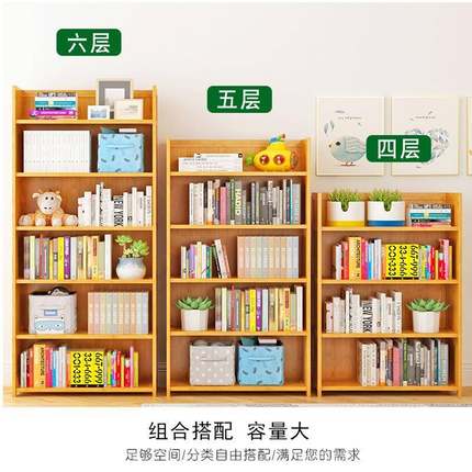 书架置物架落地儿童简易书柜子桌上学生小书架书桌面简约实木客厅