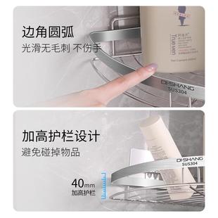 厕所角墙角 漱卫生间置架免打孔三浴室置物架物694洗台架子壁挂式