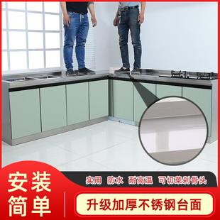 9U简易橱柜不钢锈厨家用厨房碗01柜租房灶台柜整柜体储物柜子水出