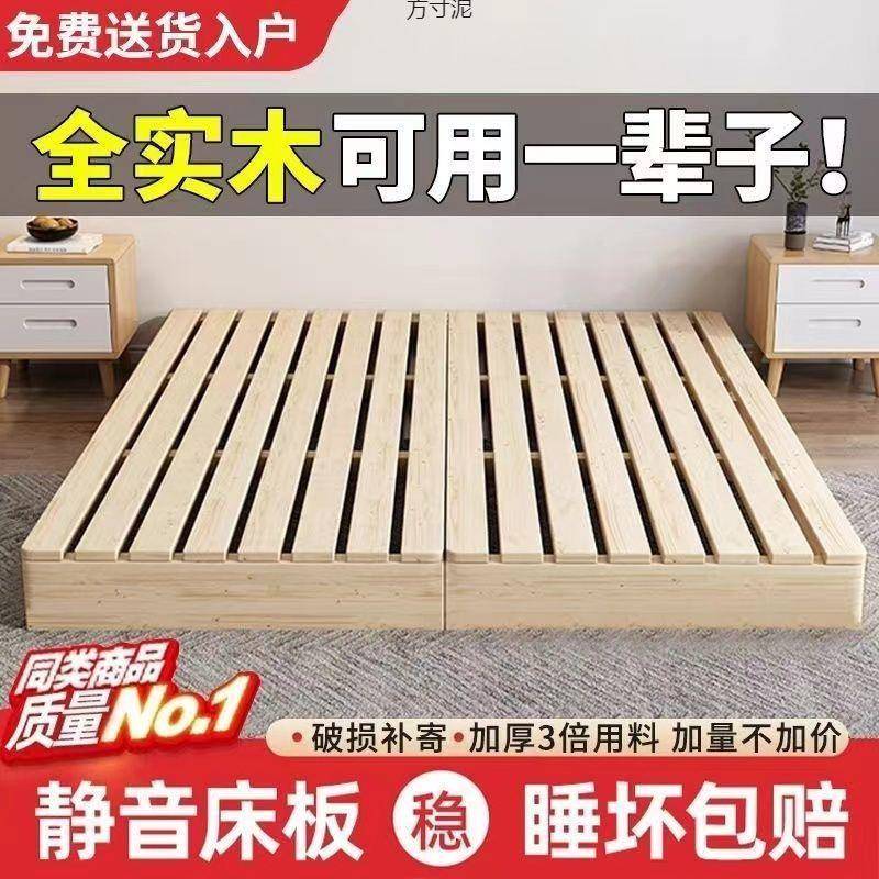 实木日式榻榻米床落地式出租房折叠床架现代双人排骨架卧室木板床