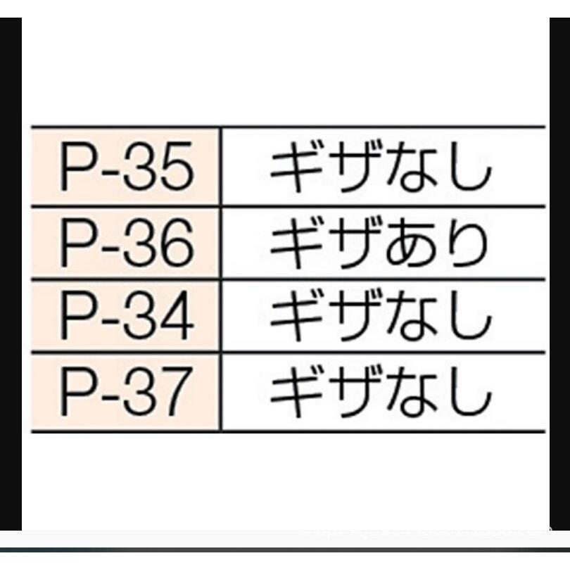 宝山尖嘴钳型号P-16P-12P-57-200P-36