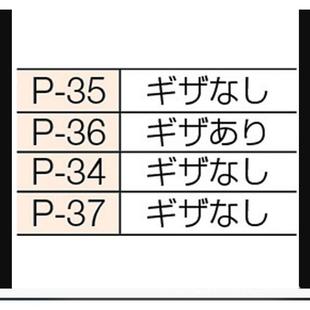 200P 宝山尖嘴钳型号P 16P 12P